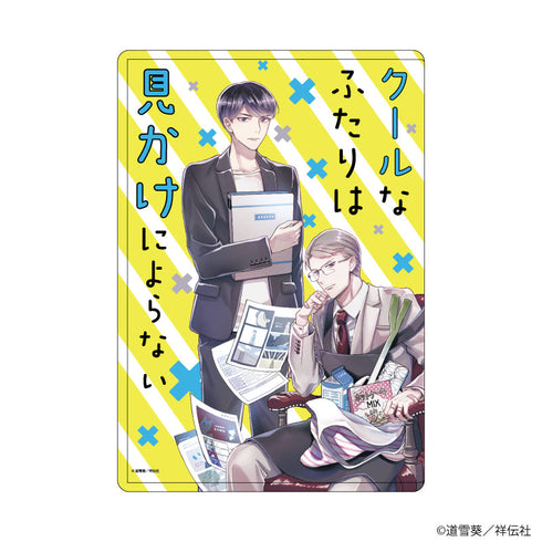 『クールなふたりは見かけによらない』キャラクリアケース01/多田野くん&氷鷹社長(公式イラスト)